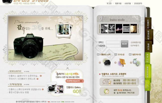 韩国数码商业网站模板图片