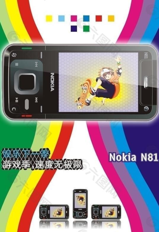 诺基亚 nokia n81 手机图片