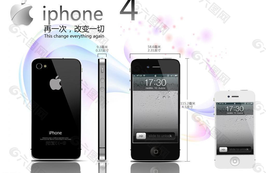 iphone手机图片