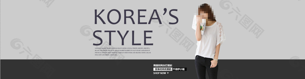 韩版时尚女装海报