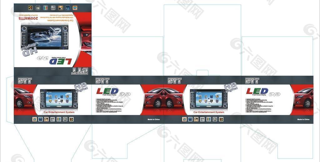 汽车dvd导航包装盒图片