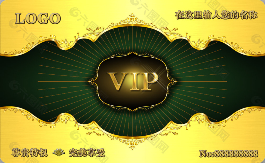 金色会员卡vip 欧式VIP卡