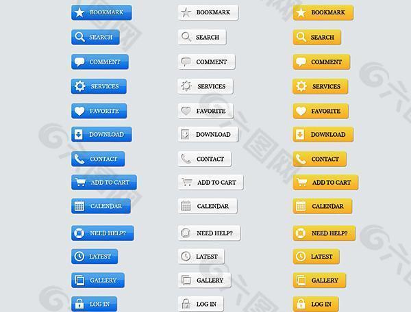 网页按钮psd分层素材二