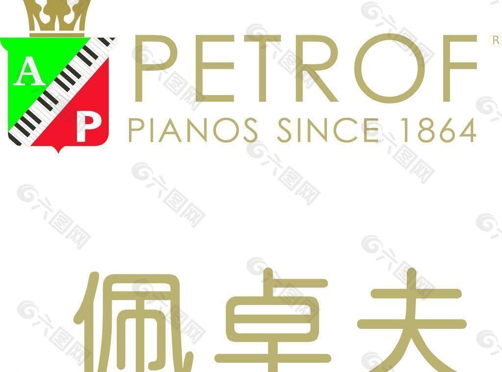钢琴品牌标志名字图片图片