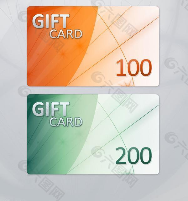 橘色绿色代金券卡片图片