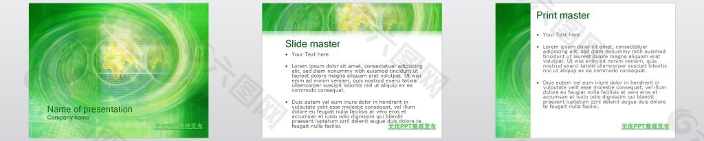 绿色炫光-风格图案PPT模板