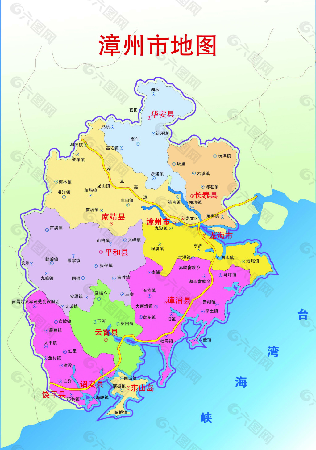 查看漳州市地图图片