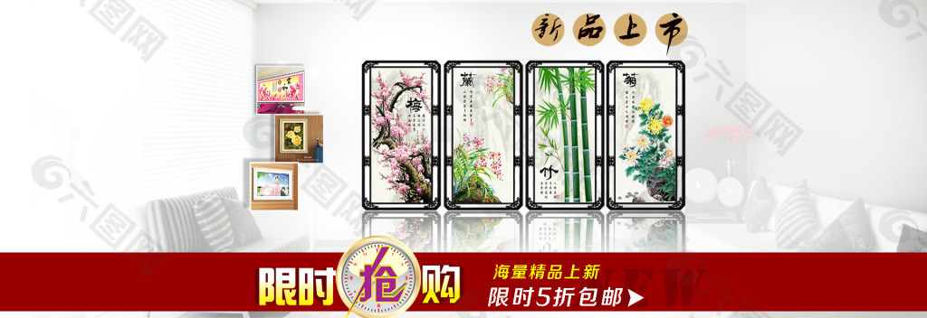 中国风挂画淘宝首页海报模板