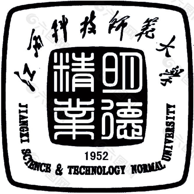江西科技师范大学校徽