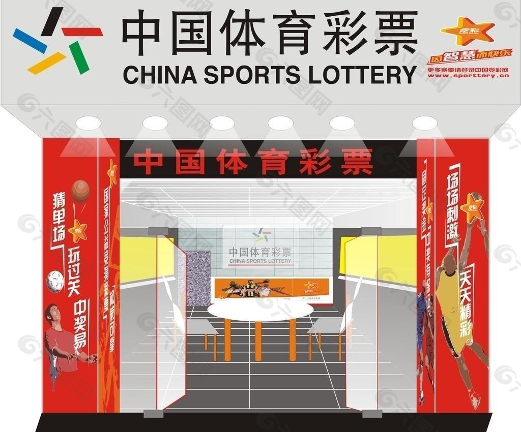 中国体育彩票vi设计-中国体育彩票vi设计图片素材大全案例欣赏-东道品牌创意设计