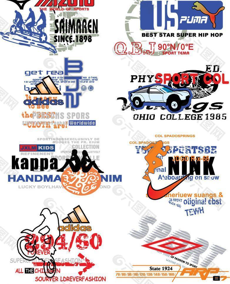 体育品牌标志 运动logo设计图片