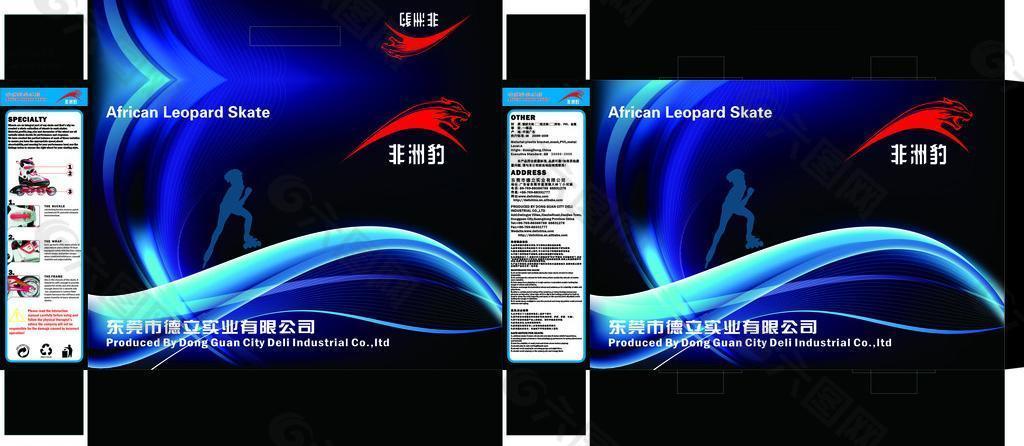 包装设计体育用品溜冰鞲包装图片