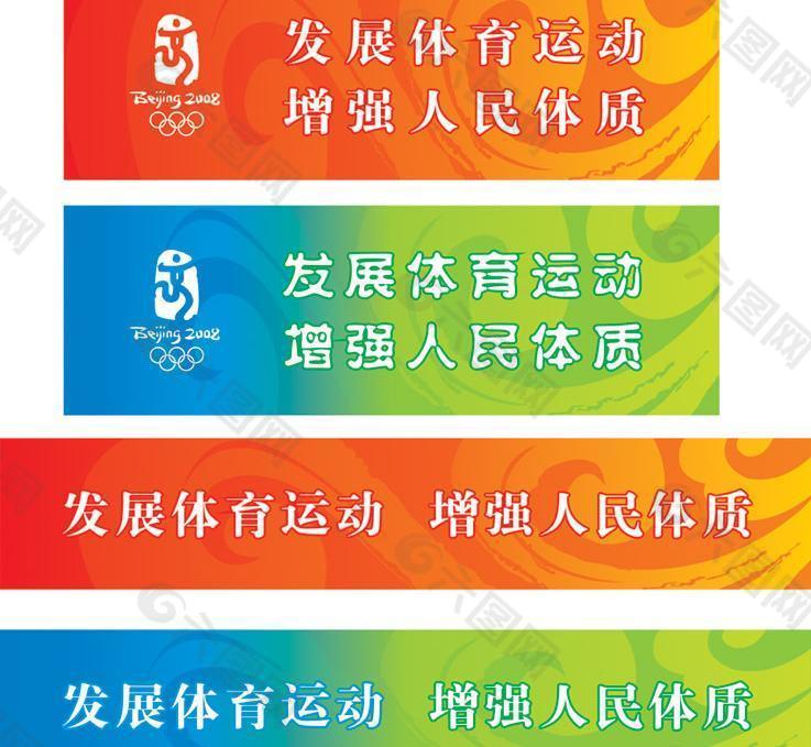 奥运图片