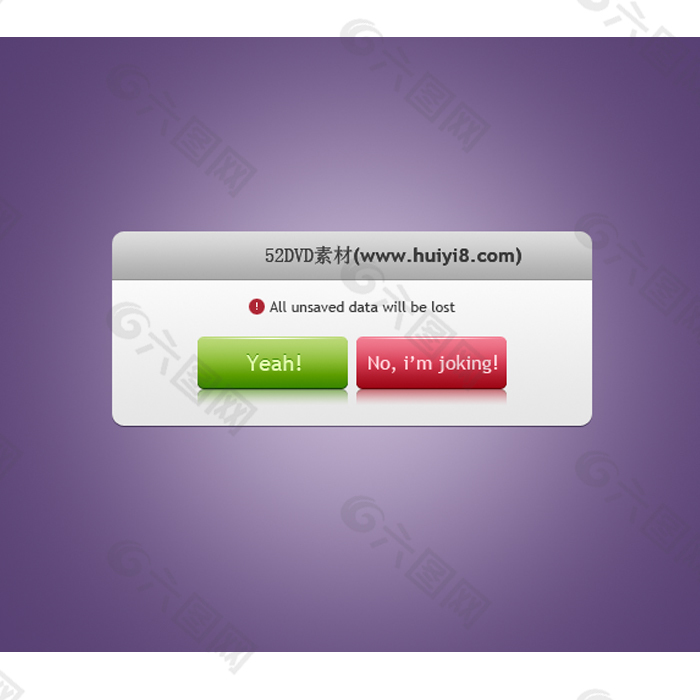 弹出层UI设计下载适用于网页弹窗设计