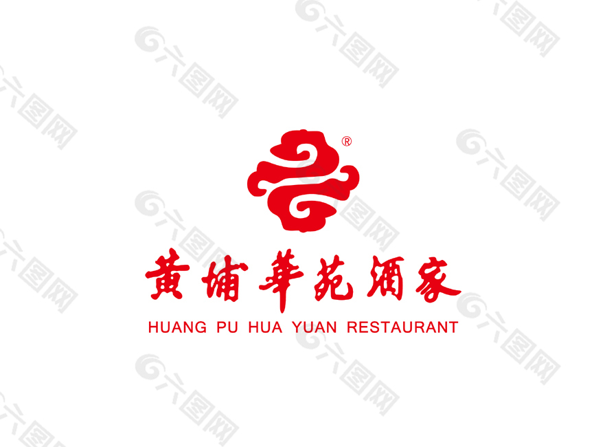 黄埔华苑酒家LOGO矢量素材