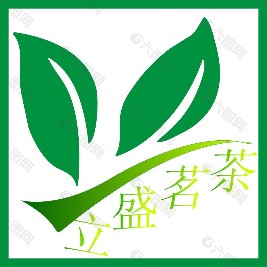 茶叶标志矢量素材