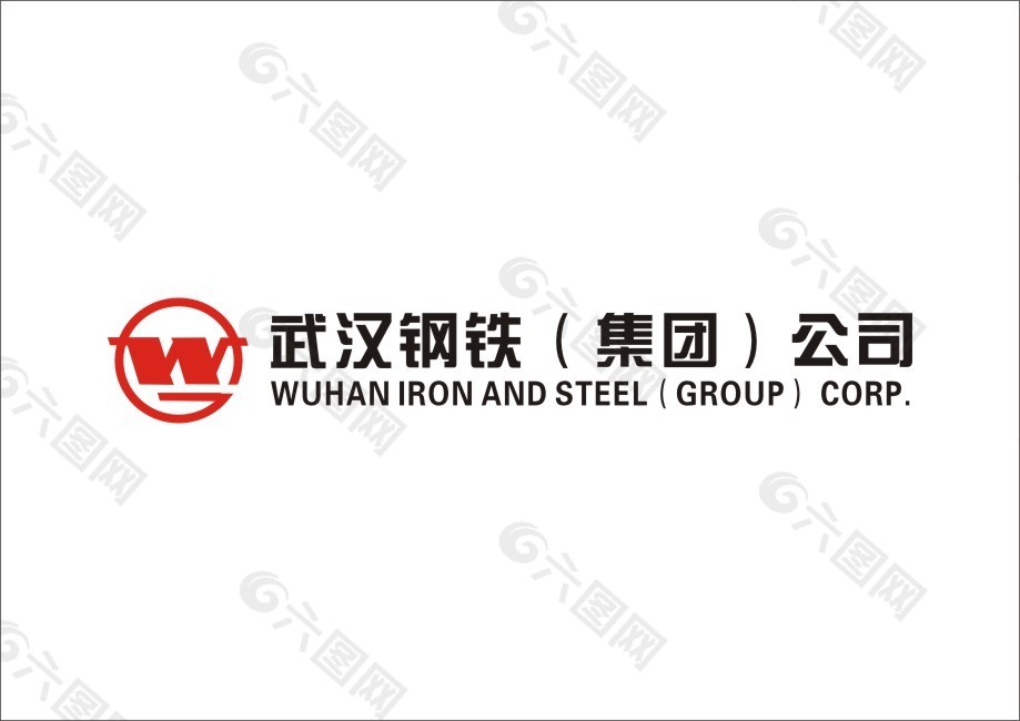 武汉钢铁公司矢量素材
