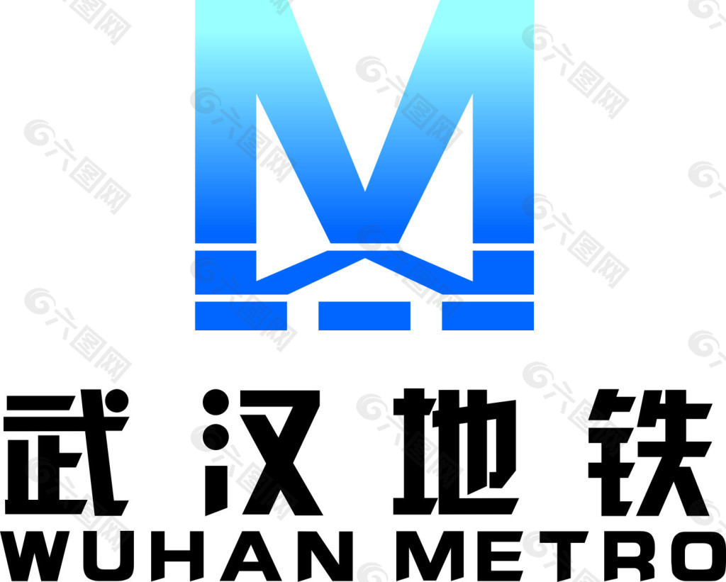 武汉地铁标志