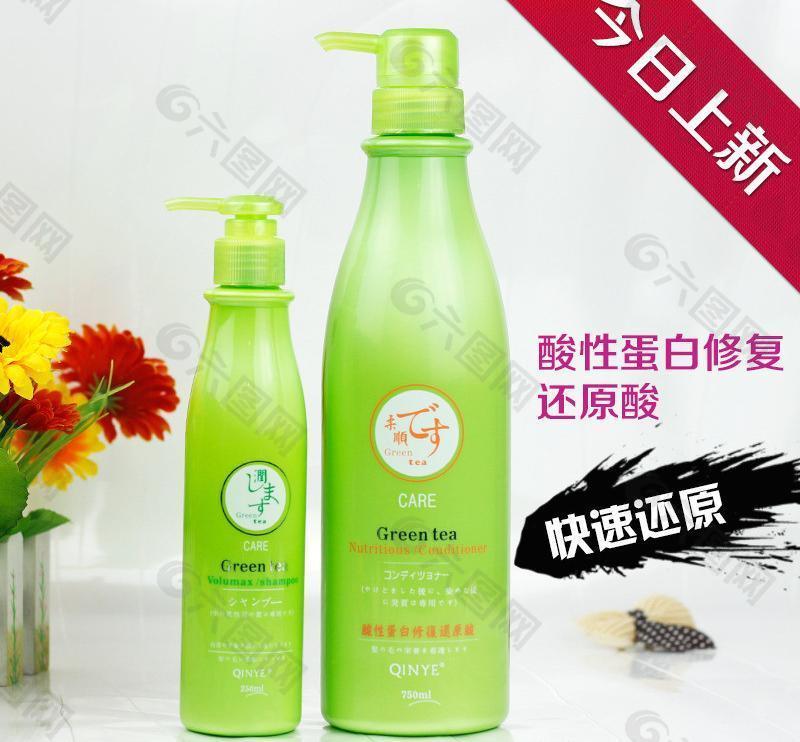 化妆品直通车图图片