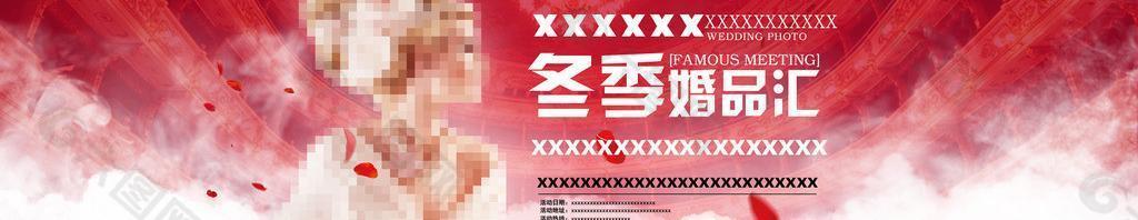 婚纱摄影图片