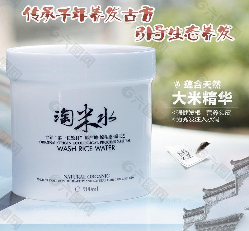 化妆品直通车图图片
