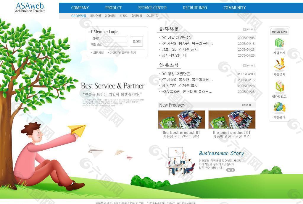 韩文电子商务 网页模图片