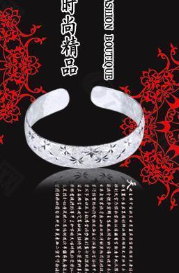 时尚精品图片