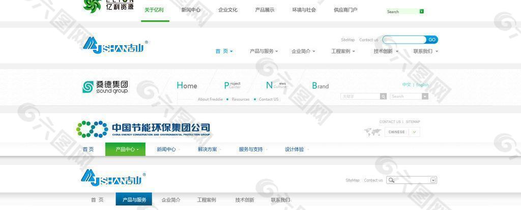 集团网站头部图片