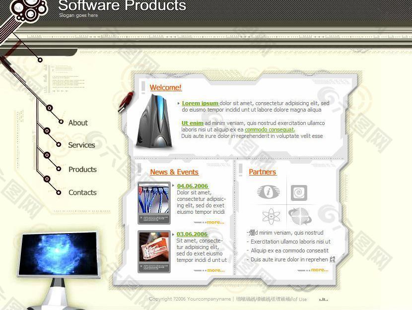 软件公司网站模板图片