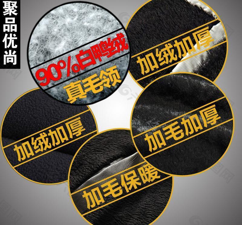 冬天套餐图片