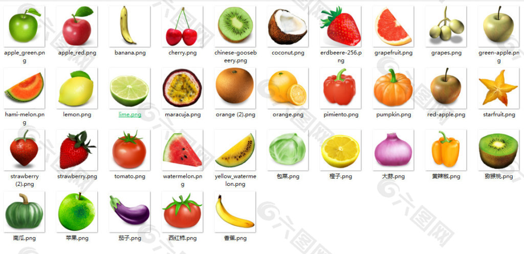 水果蔬菜PNG图标