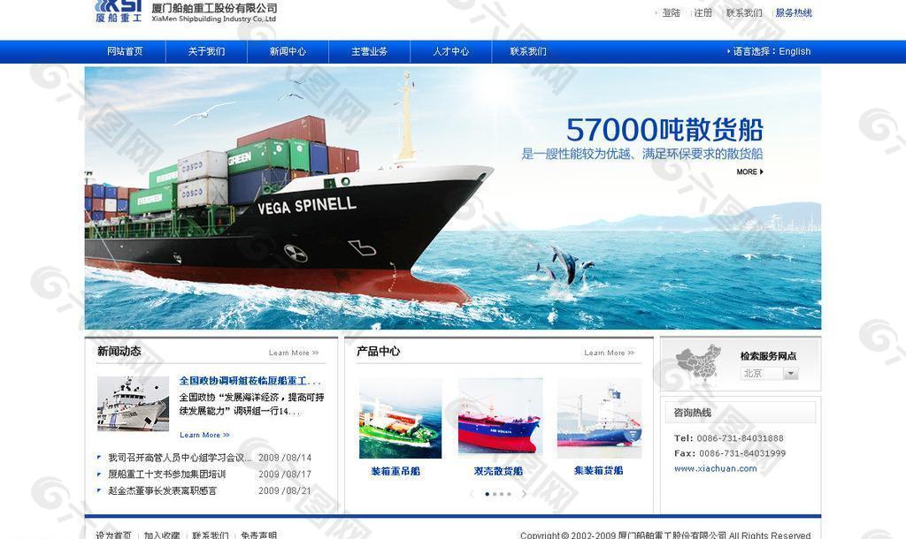海面机械图片