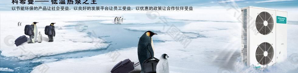 网站banner图片