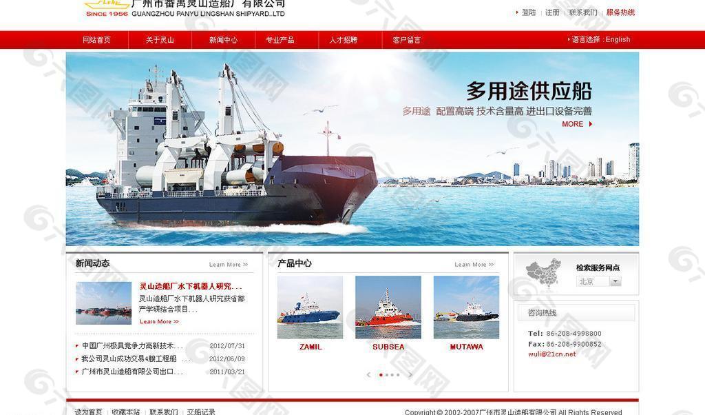 海面机械图片