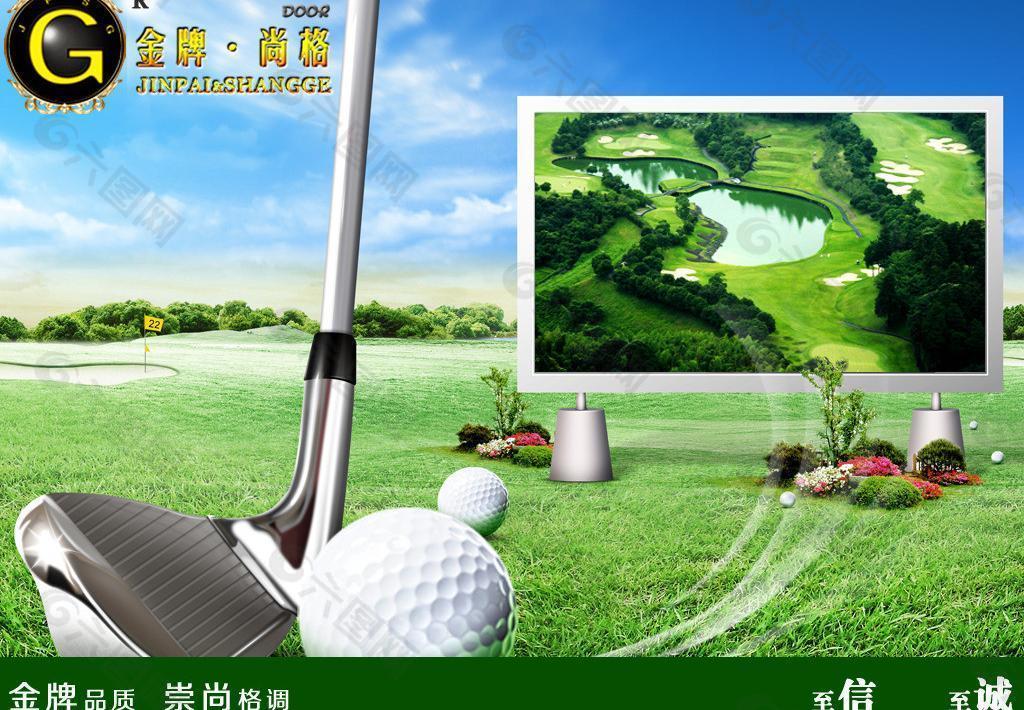 门窗网站图片