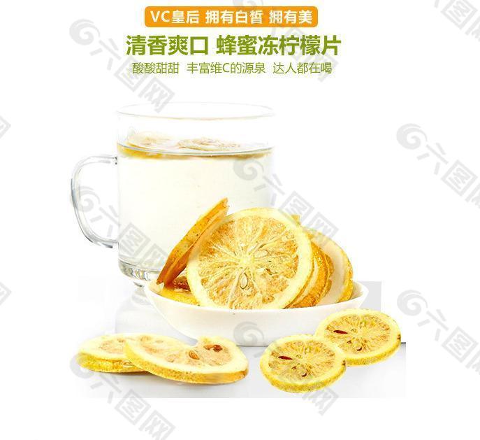 柠檬片图片