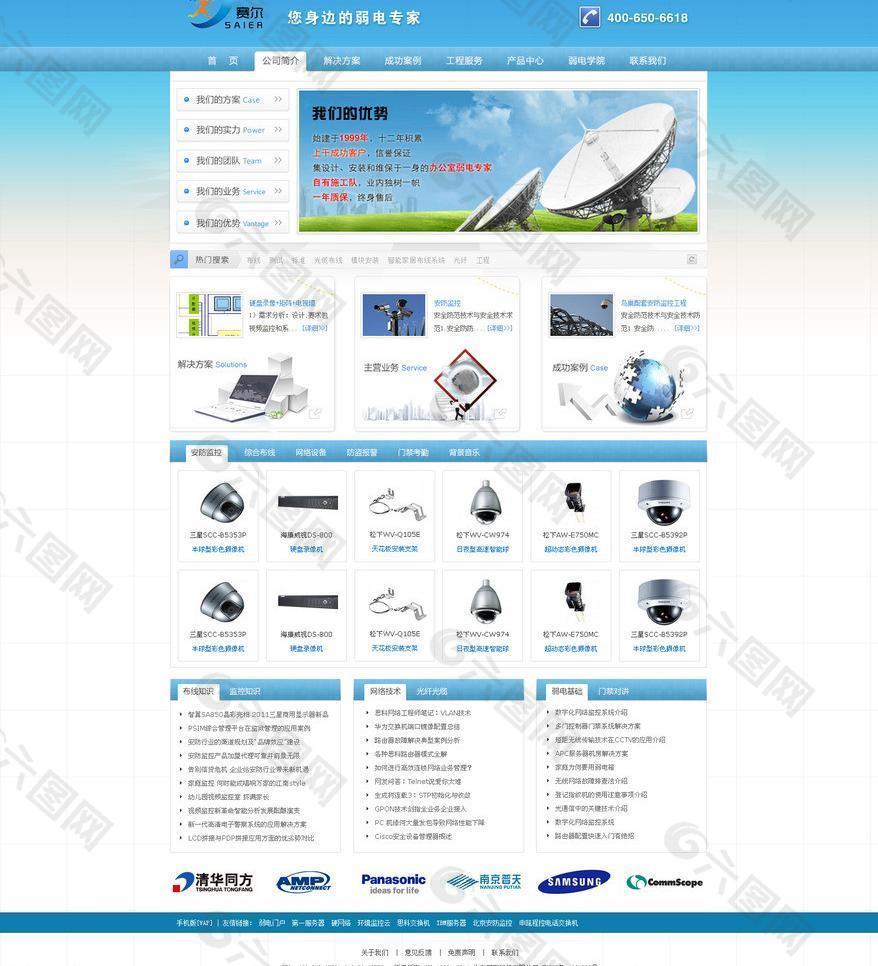 企业网站 产品展示图片