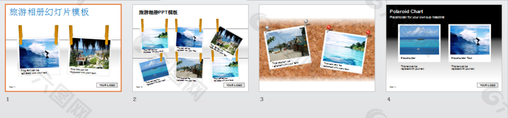 旅游相册PPT模板