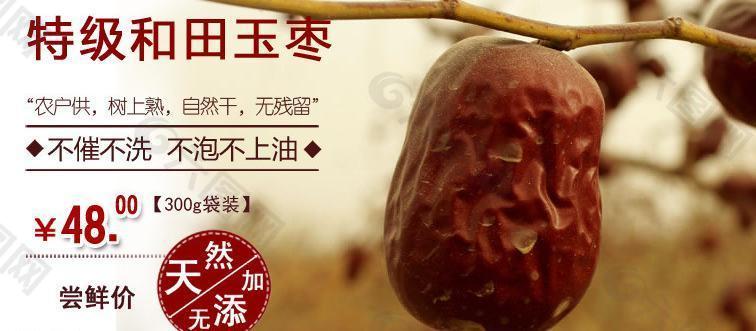网站大翻板图片