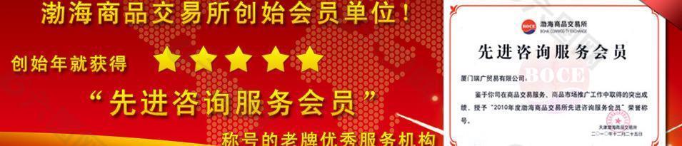 网站banner图片