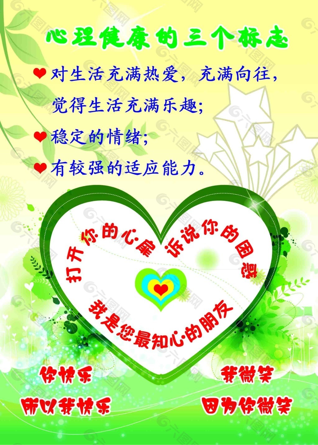 上海市“老年健康宣传周”启动，医学专家详解老年三大健康问题