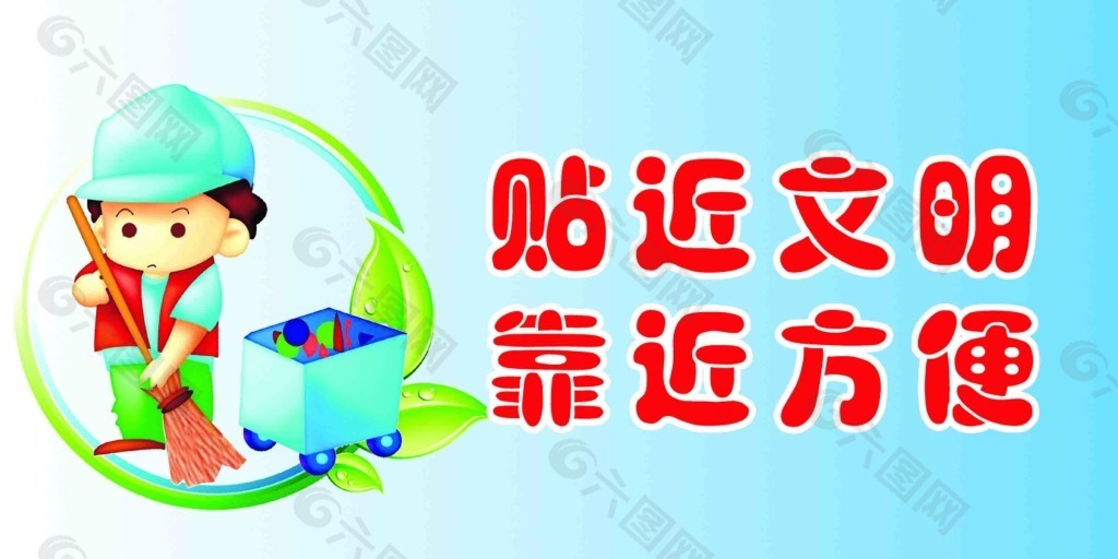 厕所标语