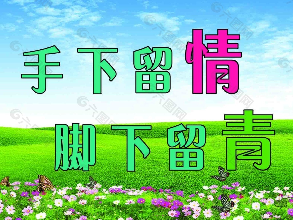 花草牌