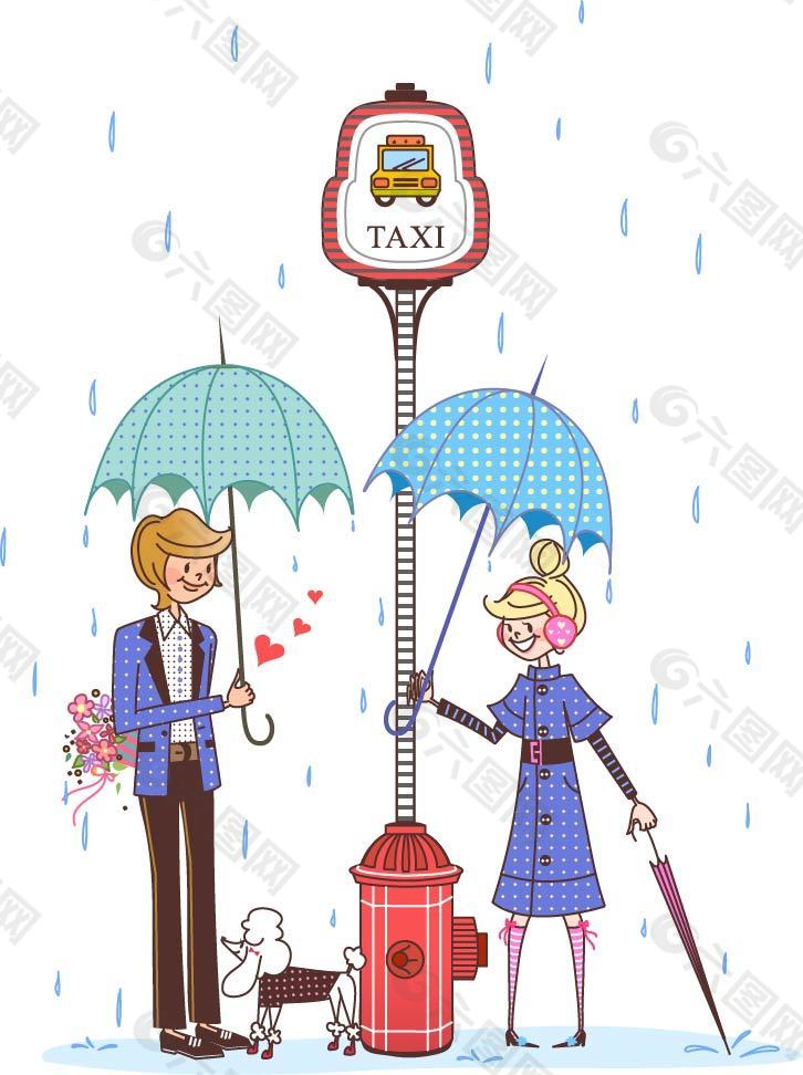 雨中浪漫情侣