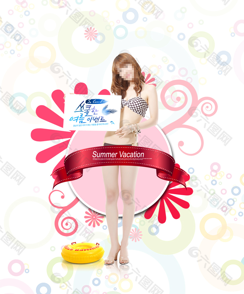 韩国暑假广告图
