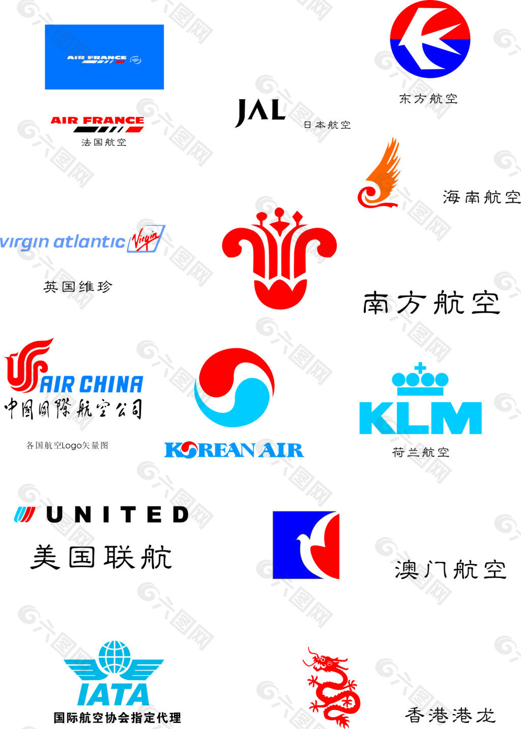 安吉物流LOGO设计欣赏 - LOGO800