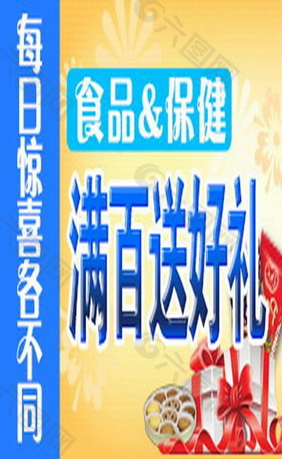 窗口入口图设计