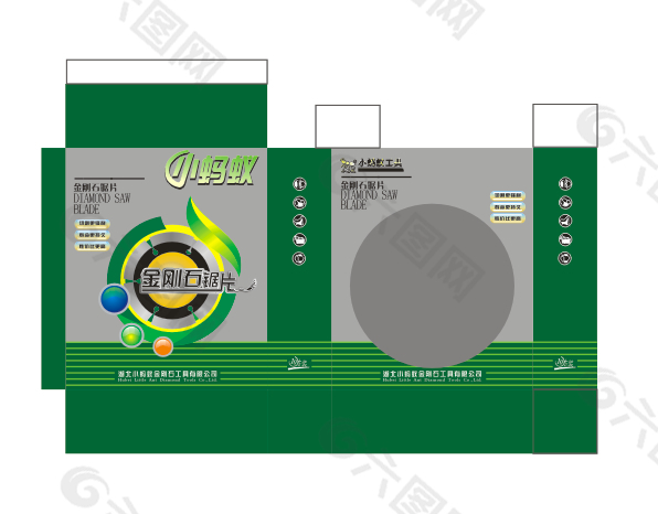 绿色包装盒
