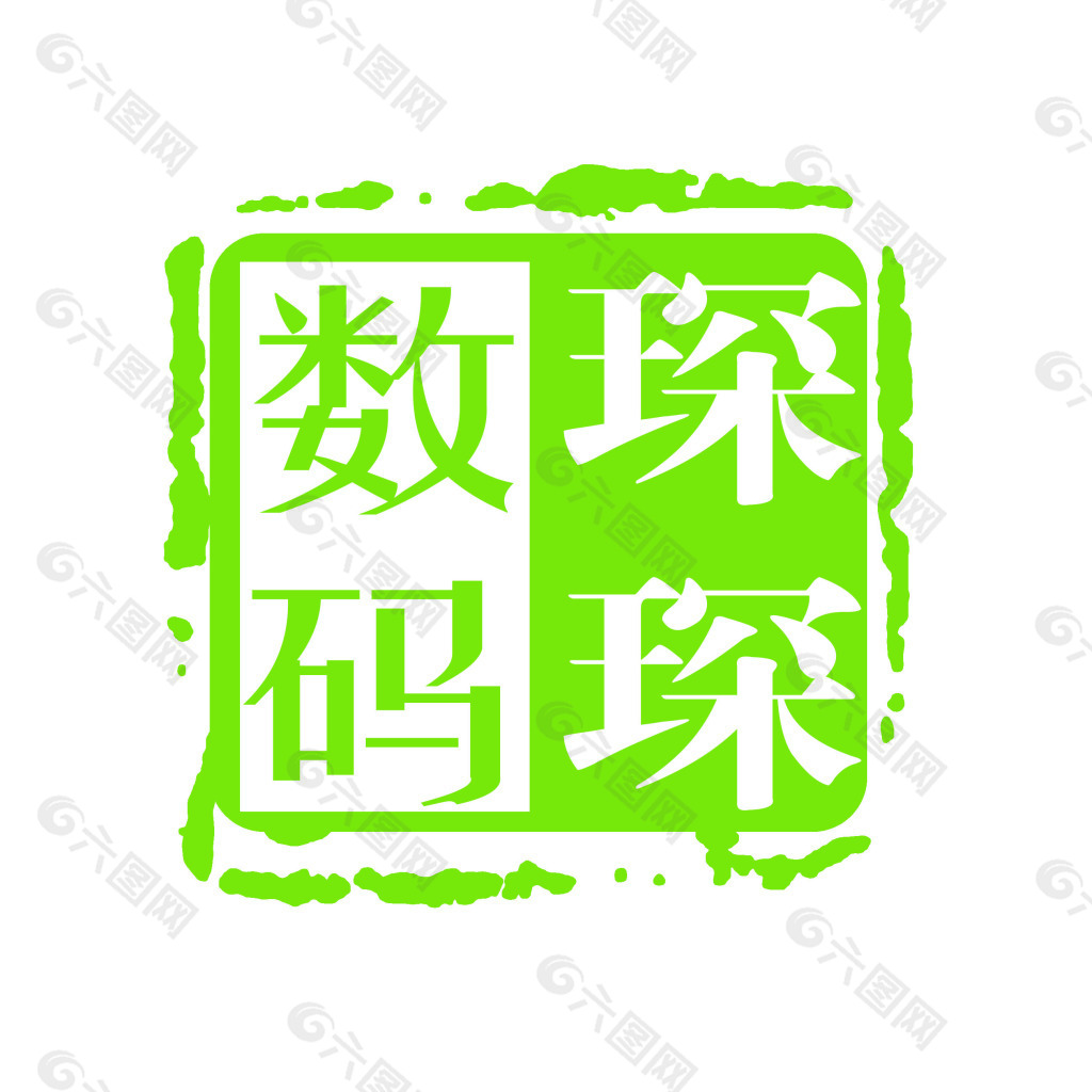 简单logo