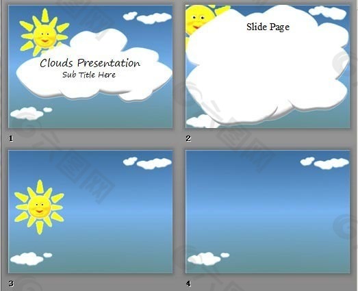 太阳蓝天PPT模板